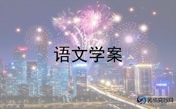最新bpmf拼音教学教案9篇