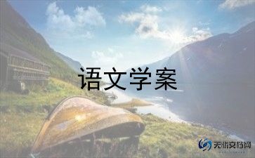 幼儿园中班安全教育教案8篇