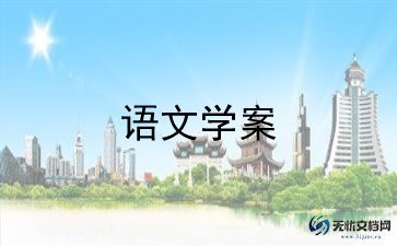 小学四年级语文教师工作总结8篇