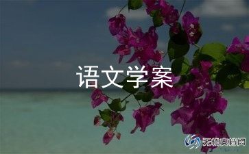 幼儿园中班安全教案《尖利的东西会伤人》5篇