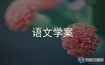 最新数学中班下学期教案8篇