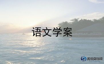 幼儿园五大领域教案万能模板最新6篇