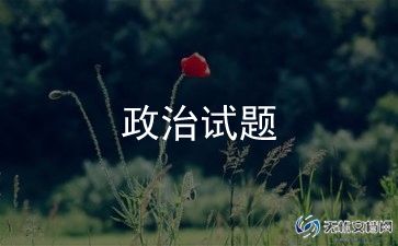 个人思想政治工作总结报告8篇