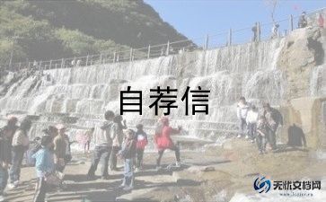 2022年最新自我鉴定中专生12篇