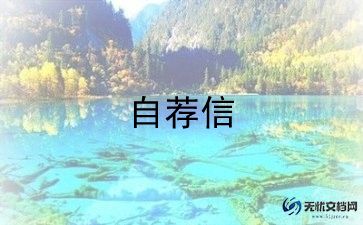 2022最新小学生简介模板7篇