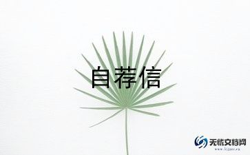护士30秒自我介绍范文10篇