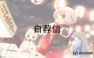 发展对象面试自我介绍1分钟5篇