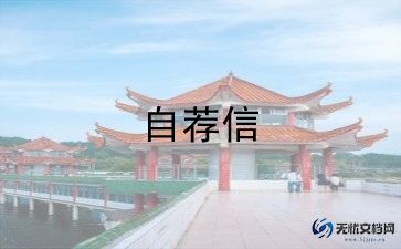 成人大专毕业自我鉴定200字5篇