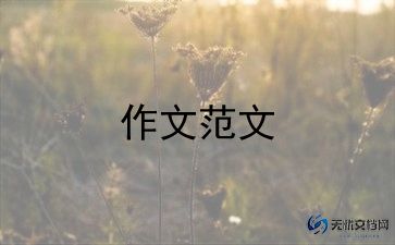 猜猜我是谁,作文最新8篇
