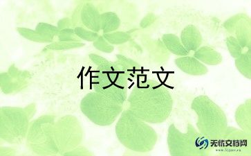 就从现在开始作文500字6篇