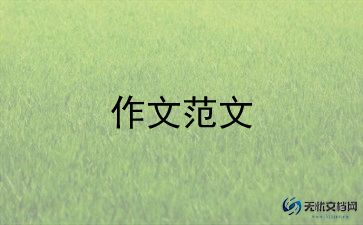 我的快乐寒假作文优质6篇